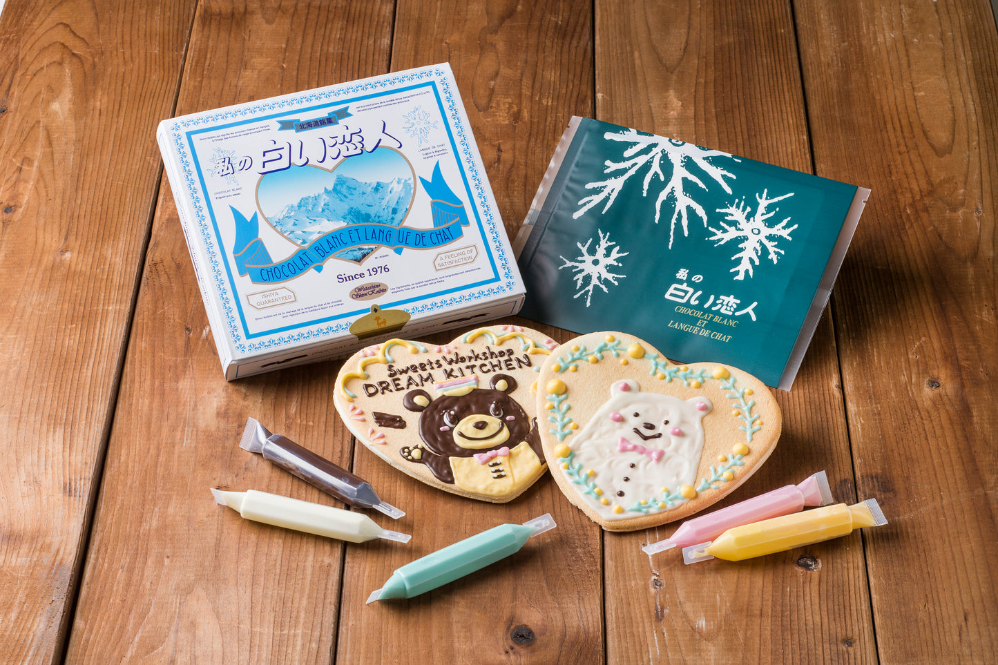 私の白い恋人【お絵描きコース】(カラーペン別売)